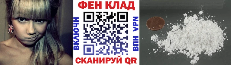 АМФЕТАМИН Розовый  Купить где  Светлоград 