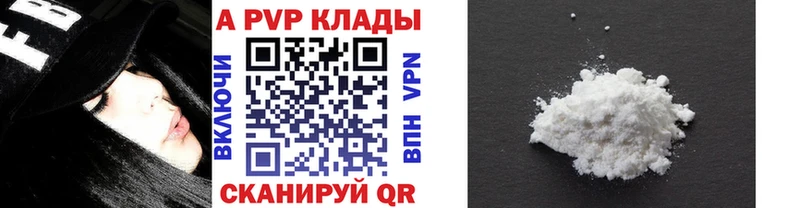 A-PVP СК КРИС Светлоград