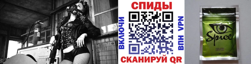 Бутират вода  Купить  Светлоград 