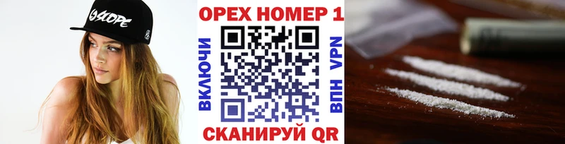 COCAIN Колумбийский Светлоград