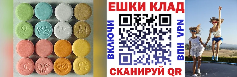 Купить  Светлоград  Экстази Punisher 