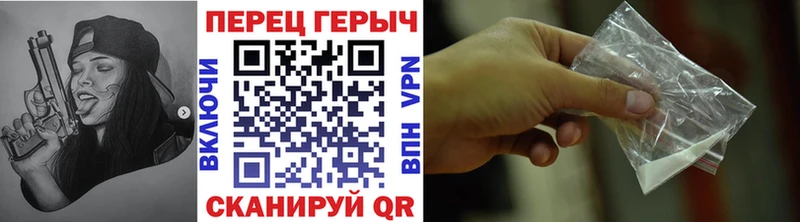 Купить где  Светлоград  ГЕРОИН герыч 