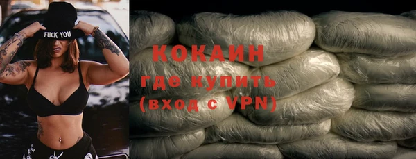 мефедрон мука Костерёво