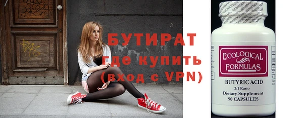 альфа пвп Коряжма