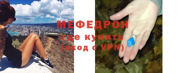 альфа пвп Коряжма