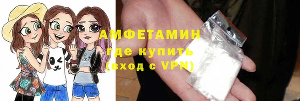альфа пвп Коряжма