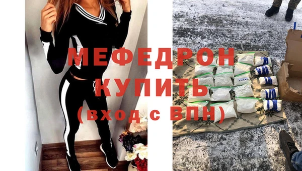 мефедрон мука Костерёво