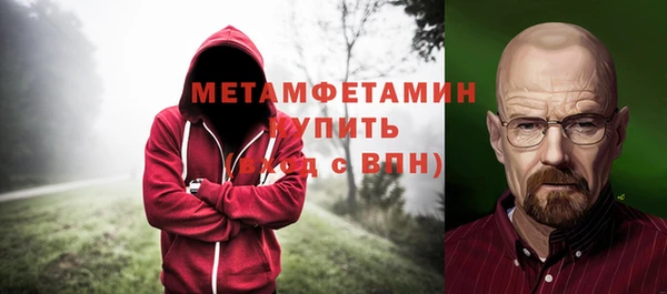 мефедрон мука Костерёво