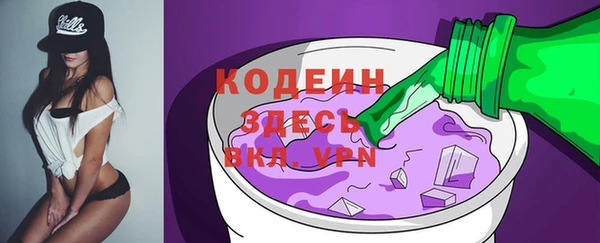 тгк Кодинск