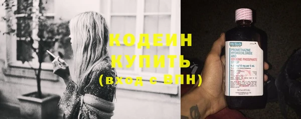 альфа пвп Коряжма