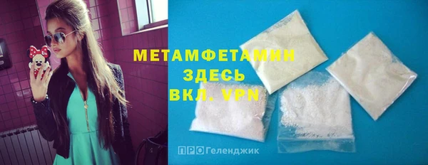 мефедрон мука Костерёво