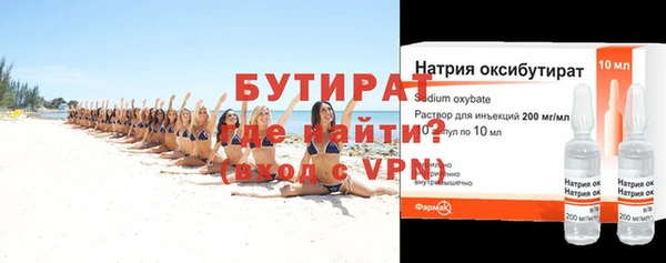 мефедрон мука Костерёво