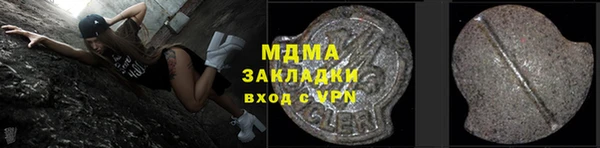 мефедрон мука Костерёво
