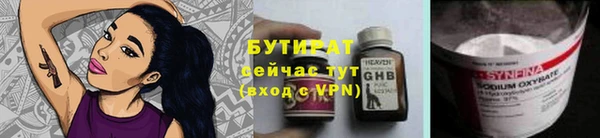 альфа пвп Коряжма