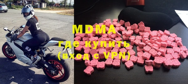 мефедрон мука Костерёво