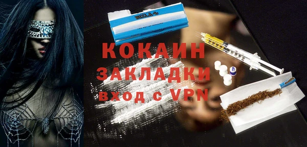 альфа пвп Коряжма