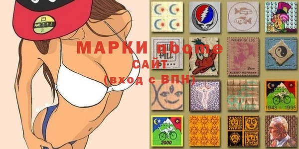 альфа пвп Коряжма