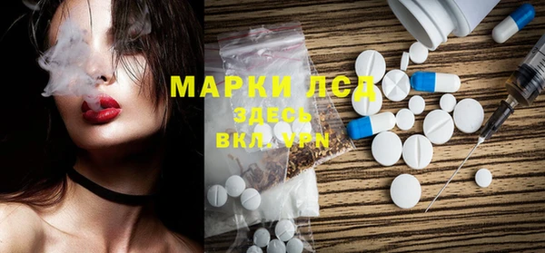 альфа пвп Коряжма