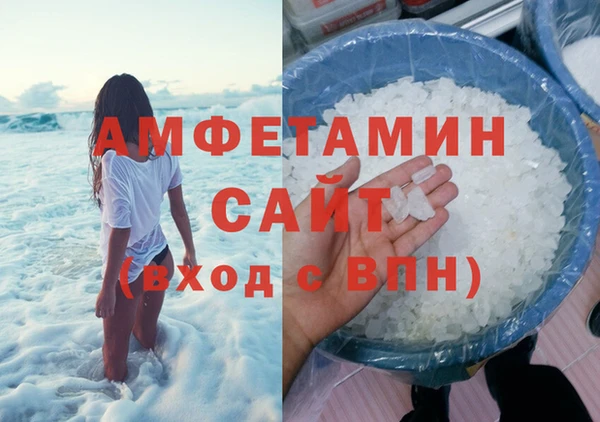 альфа пвп Коряжма
