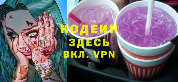альфа пвп Коряжма