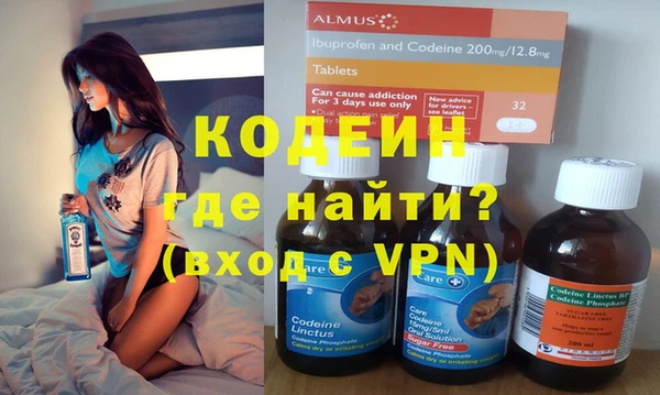 мефедрон мука Костерёво