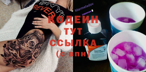 альфа пвп Коряжма