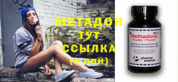 мефедрон мука Костерёво