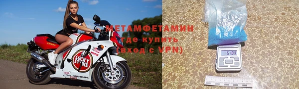 мефедрон мука Костерёво