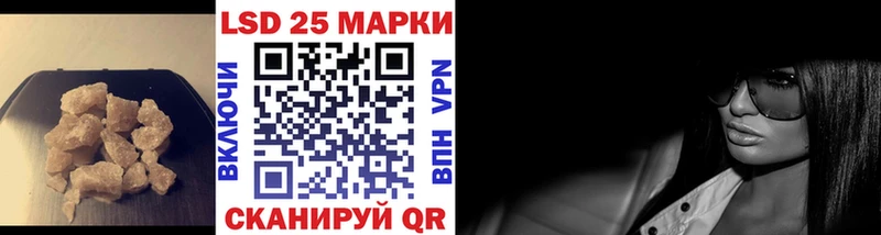Купить  Светлоград  Лсд 25 экстази ecstasy 