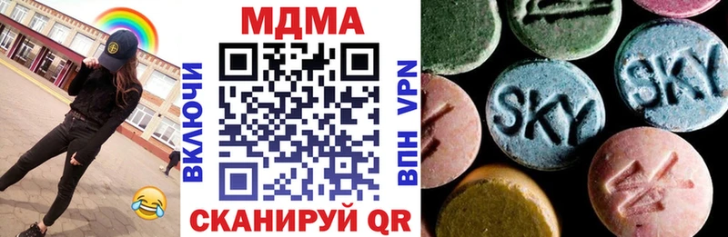 МДМА crystal  Купить закладки  Светлоград 