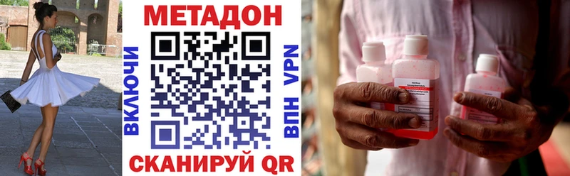 МЕТАДОН белоснежный  Купить  Светлоград 