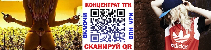 Дистиллят ТГК гашишное масло  Купить где  Светлоград 