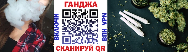 Конопля VHQ Купить закладки Светлоград